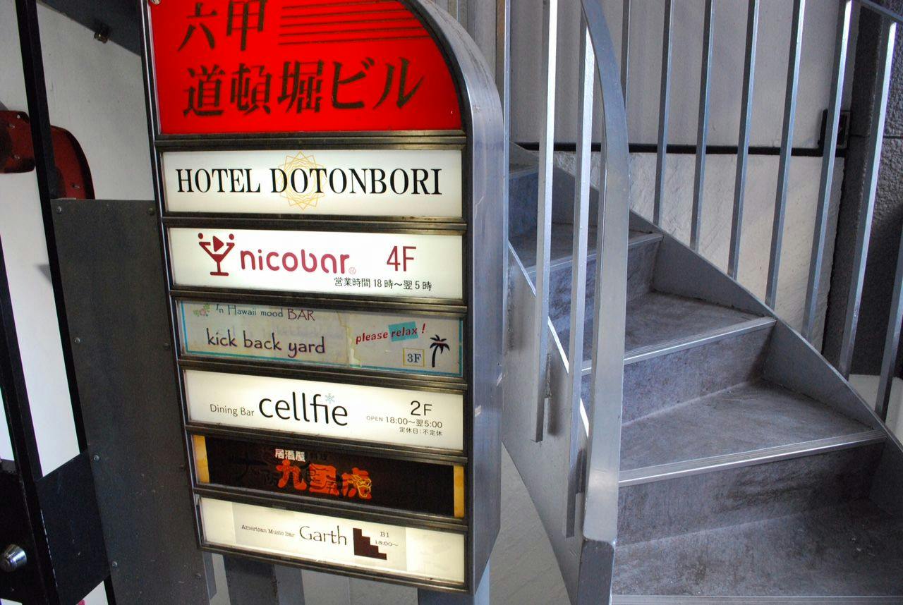 施設画像