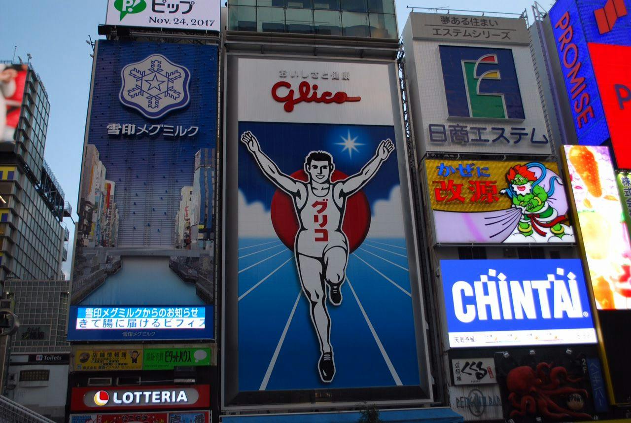 施設画像