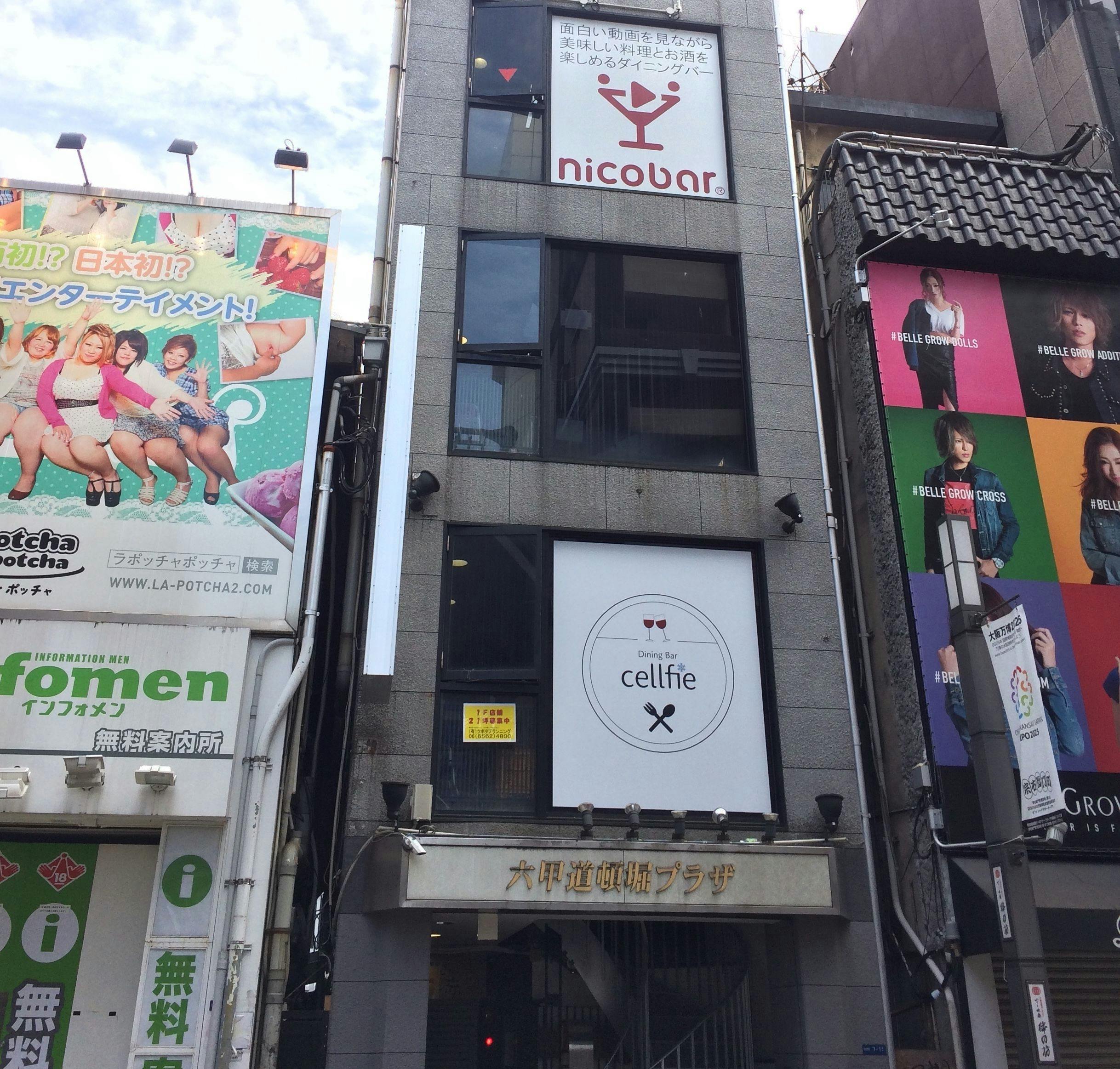施設画像