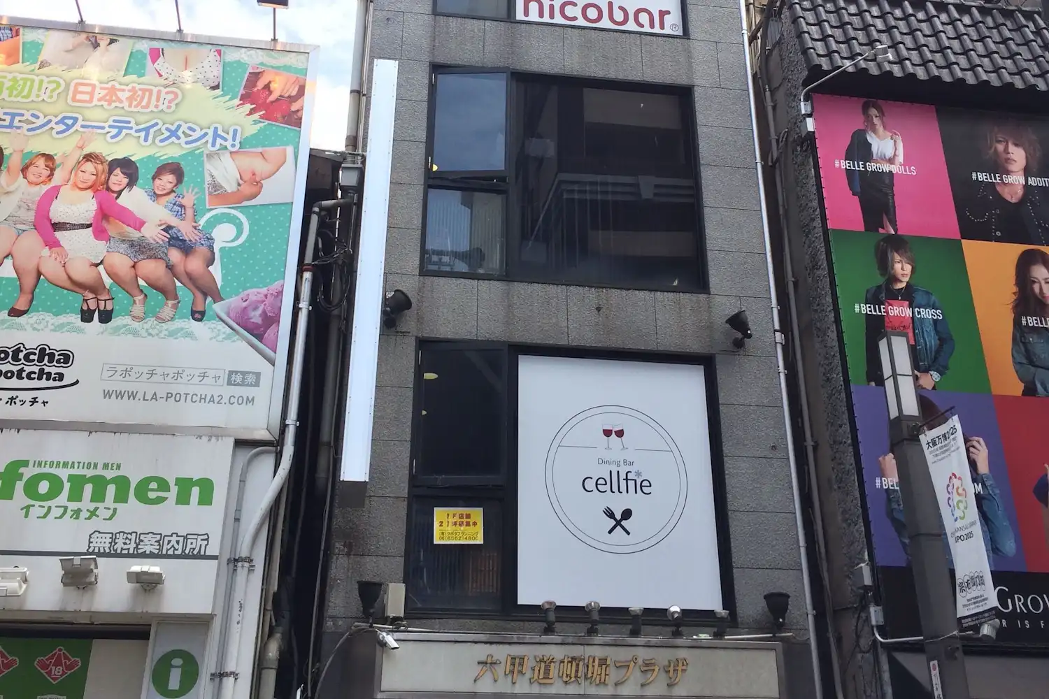 施設画像