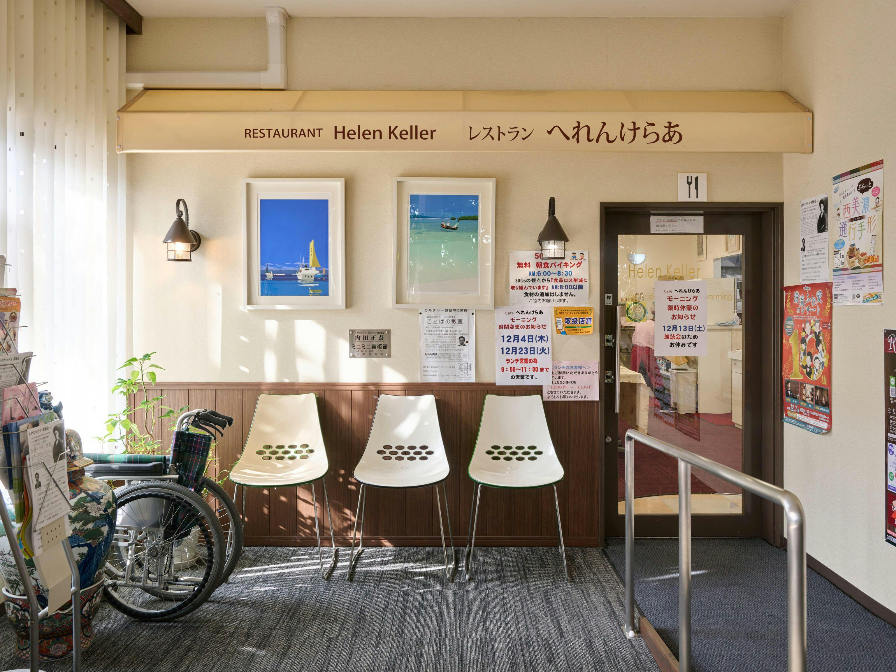 Okasan Hotel