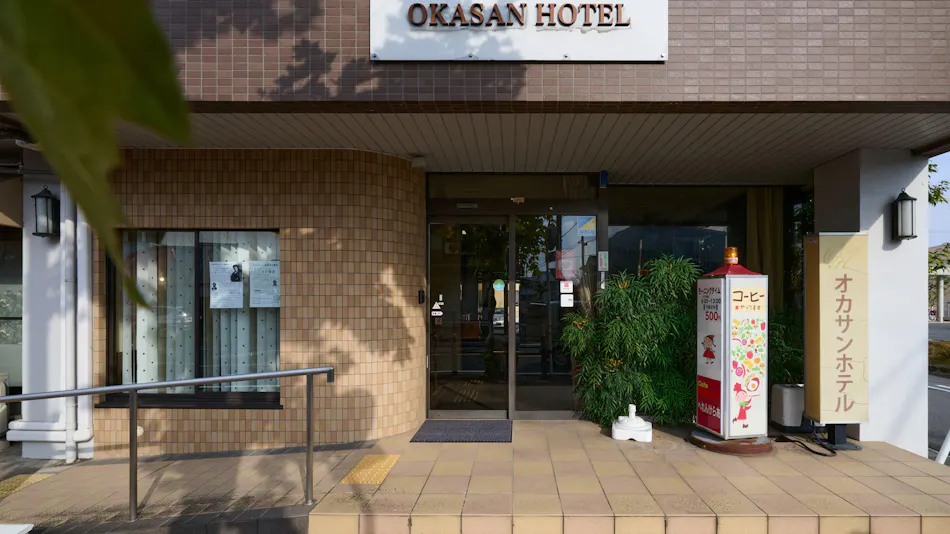 Okasan Hotel