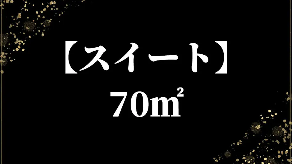 Okutsu Onsen Resort Yoneya Club Okutsu