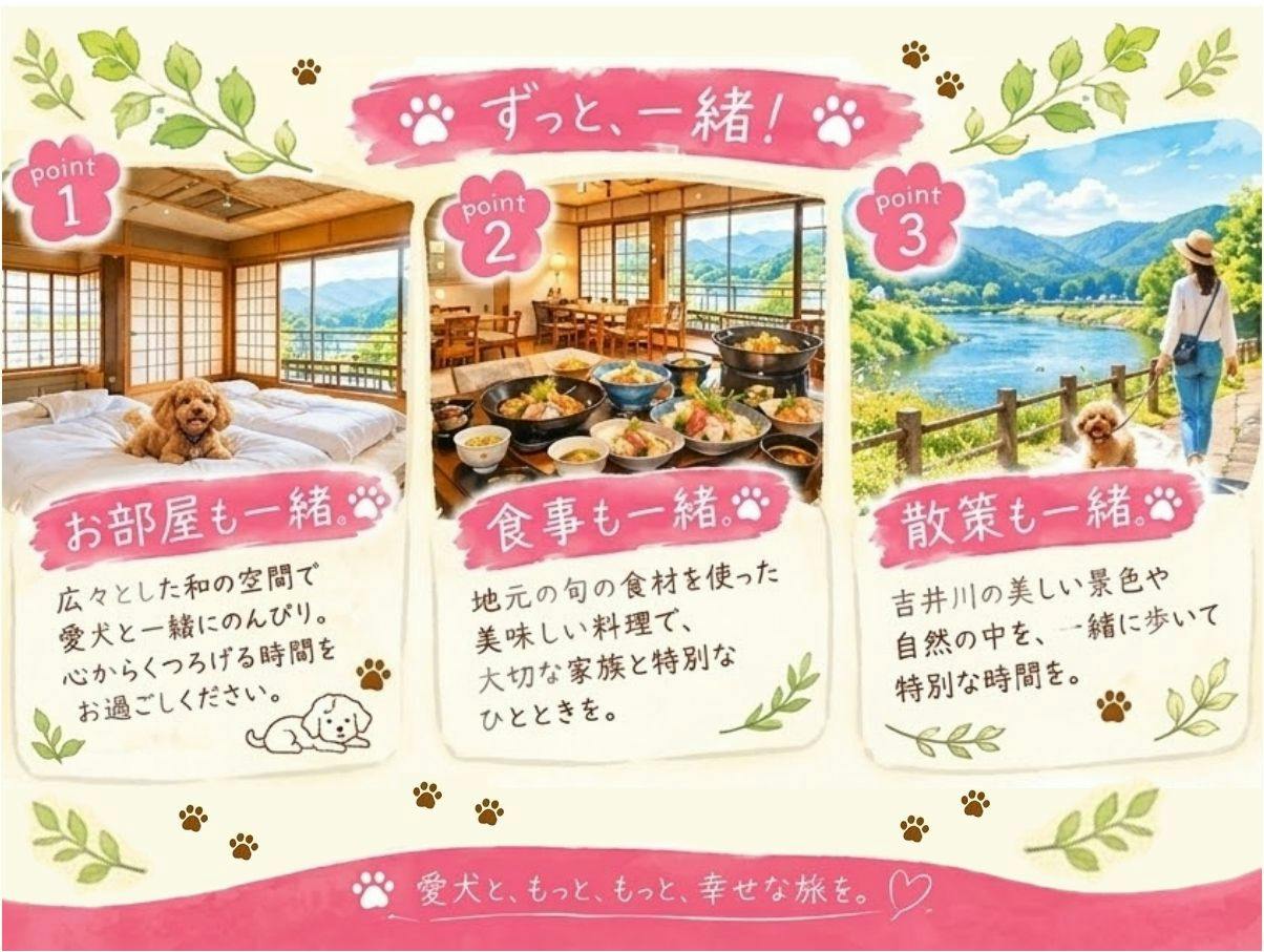 Okutsu Onsen Resort Yoneya Club Okutsu