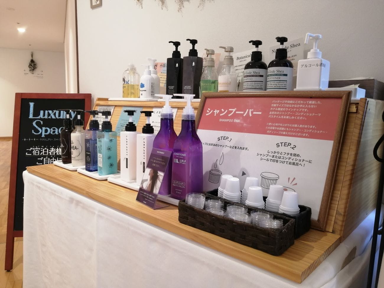 럭셔리 스페이스