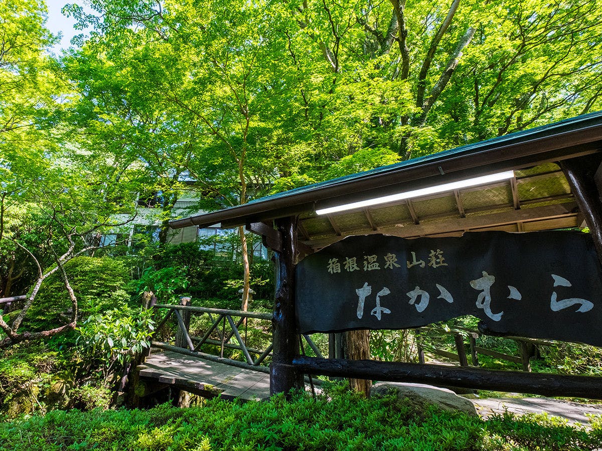 Hakone Onsen Sanso Nakamura