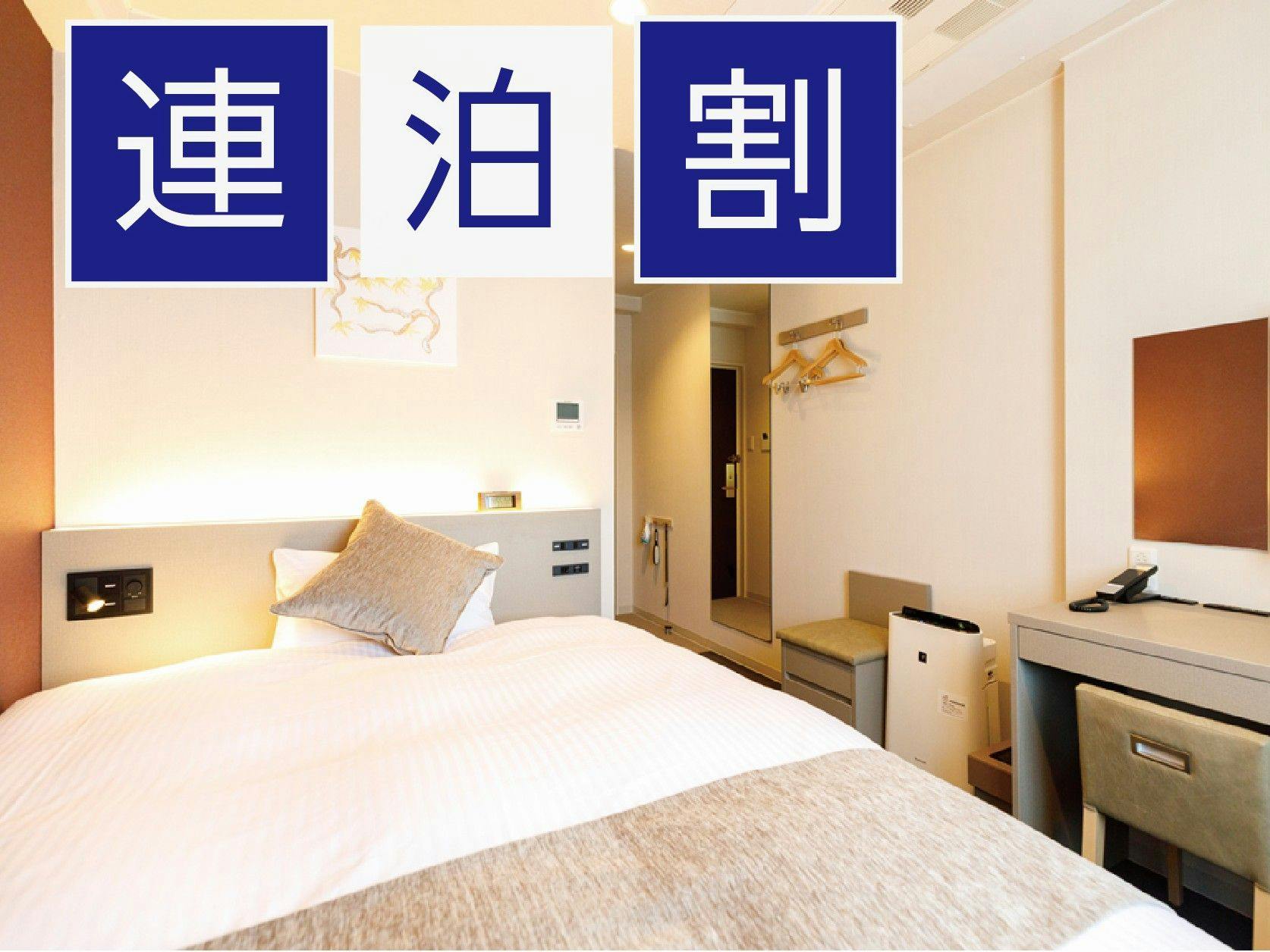 Inuyama Miyako Hotel