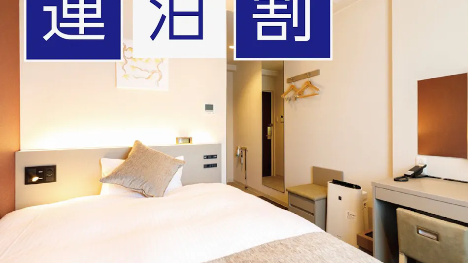 Inuyama Miyako Hotel
