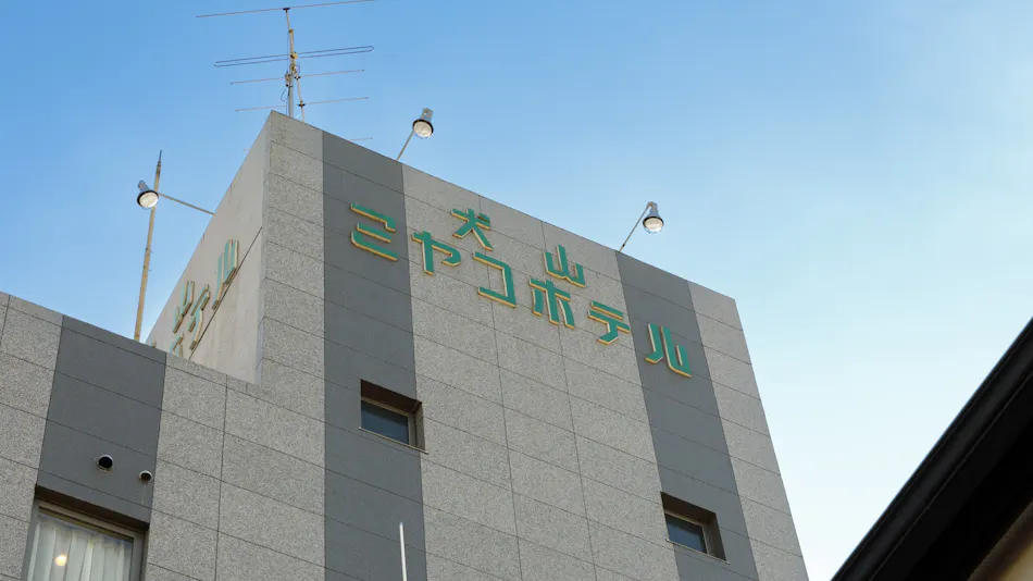 Inuyama Miyako Hotel