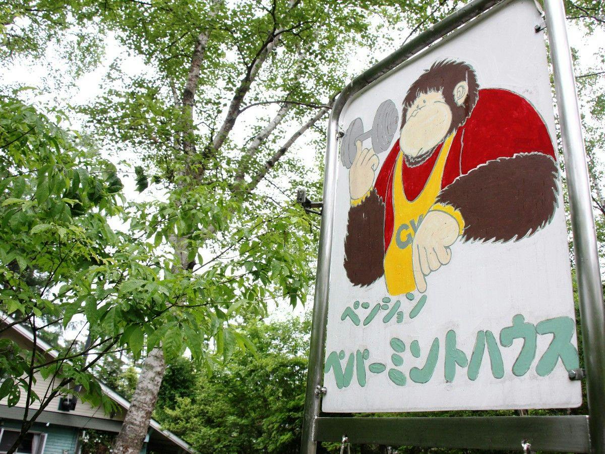 Signboard