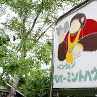 Signboard