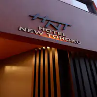 ทางเข้าด้านข้าง