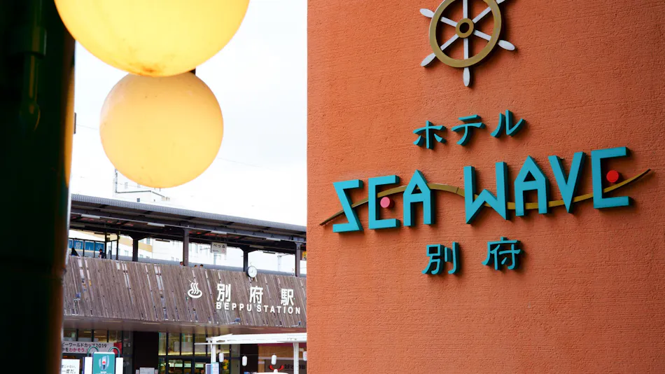 Hotel Seawave Beppu