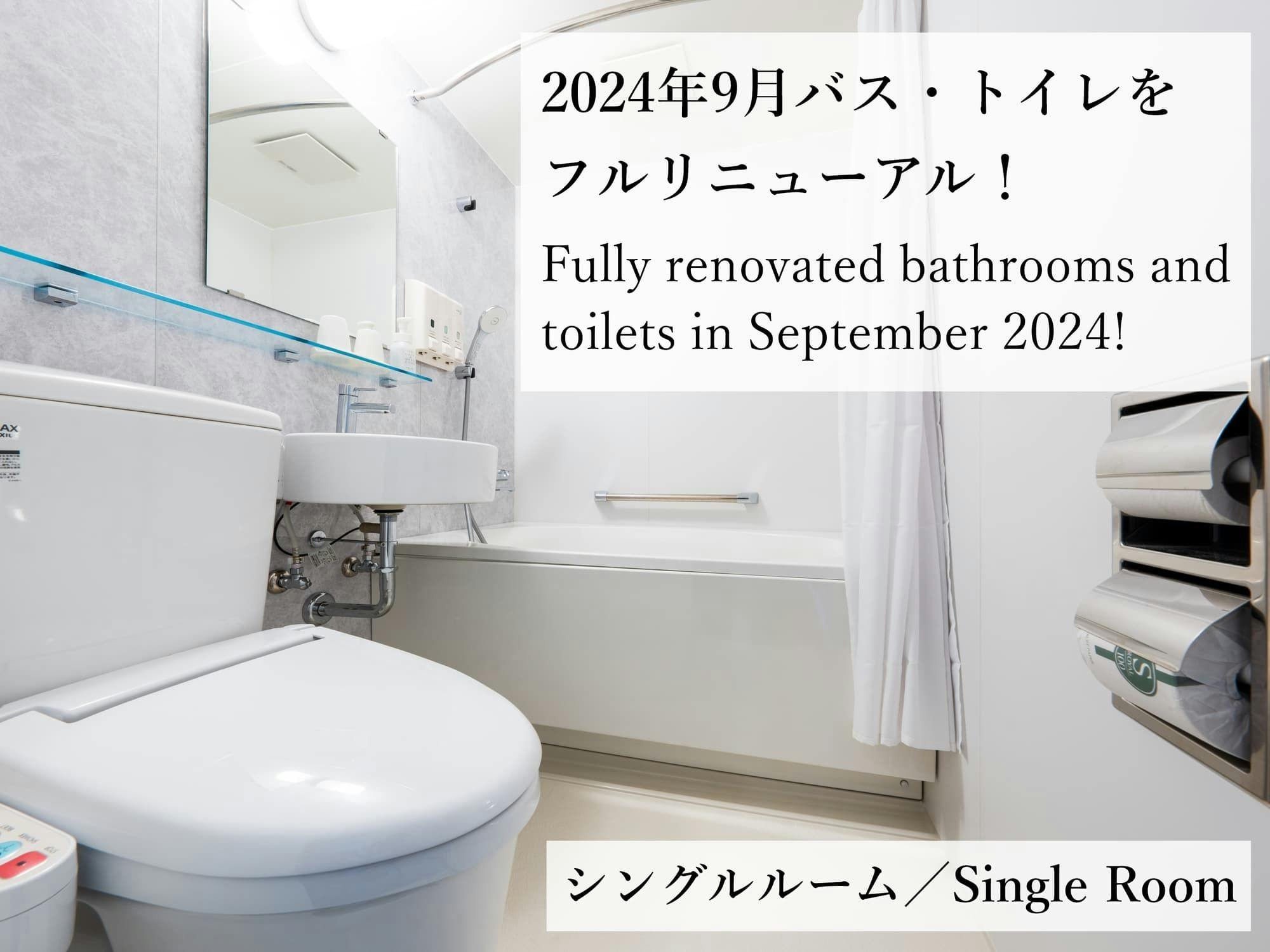 Hotel Seawave Beppu