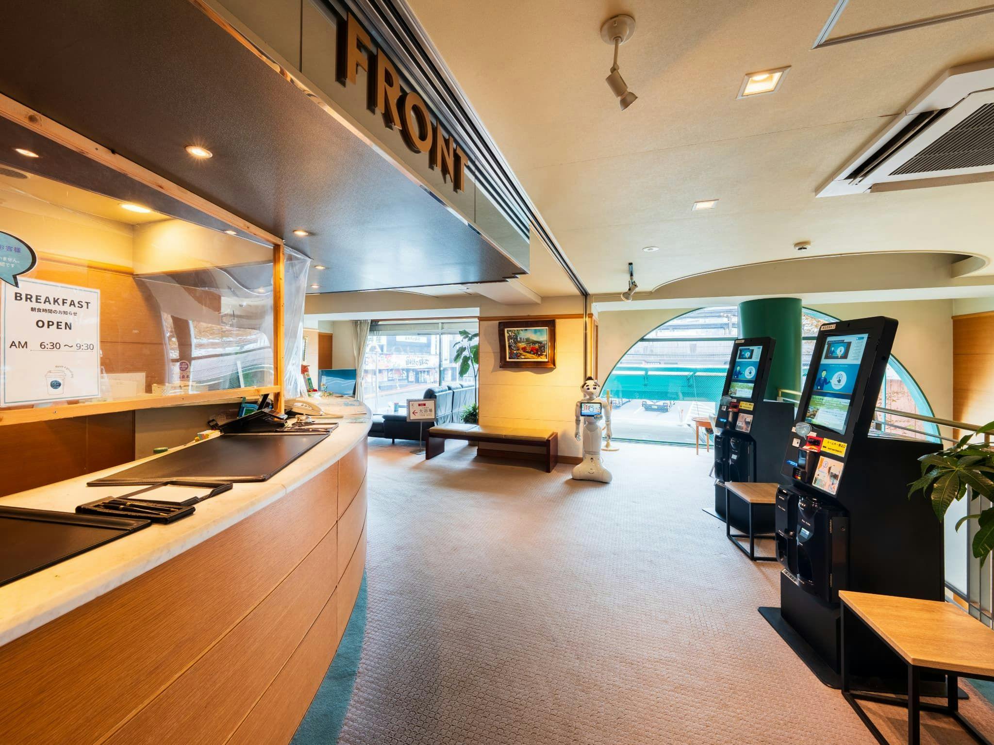 แผนกต้อนรับ