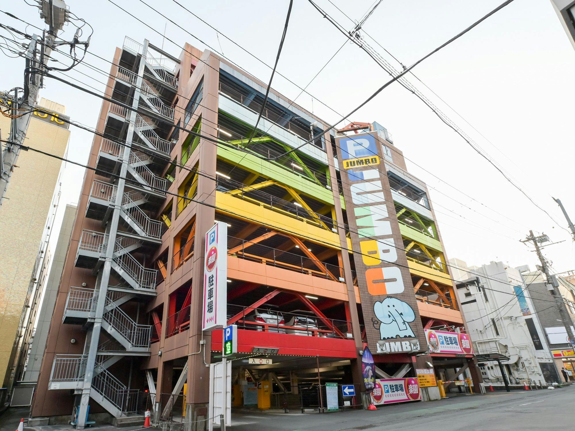 Numazu Grand Hotel
