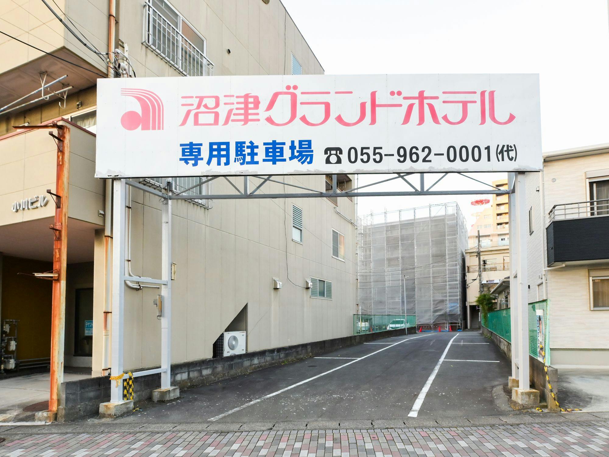 Numazu Grand Hotel