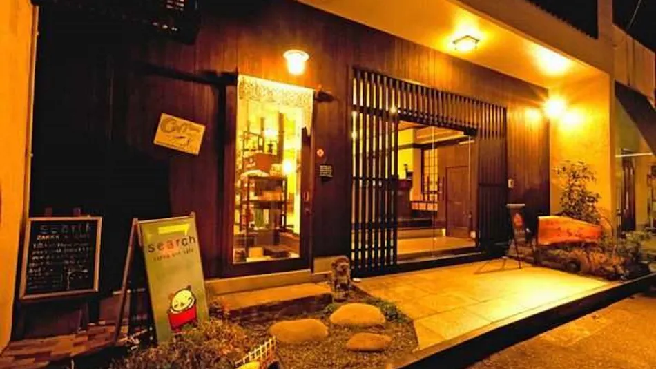 Dogo Yunosato Sachi-ya