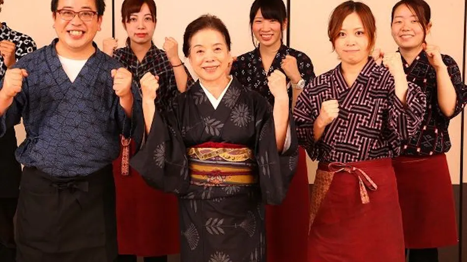 Dogo Yunosato Sachi-ya