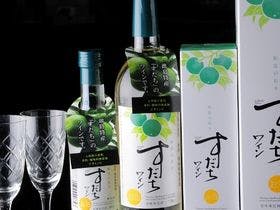 土柱ランド新温泉