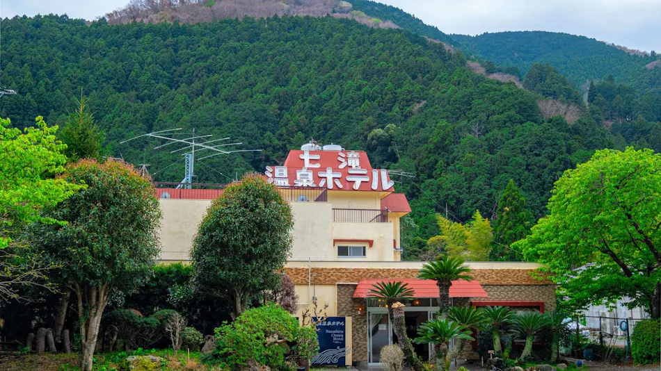 Nanadaru Onsen Hotel