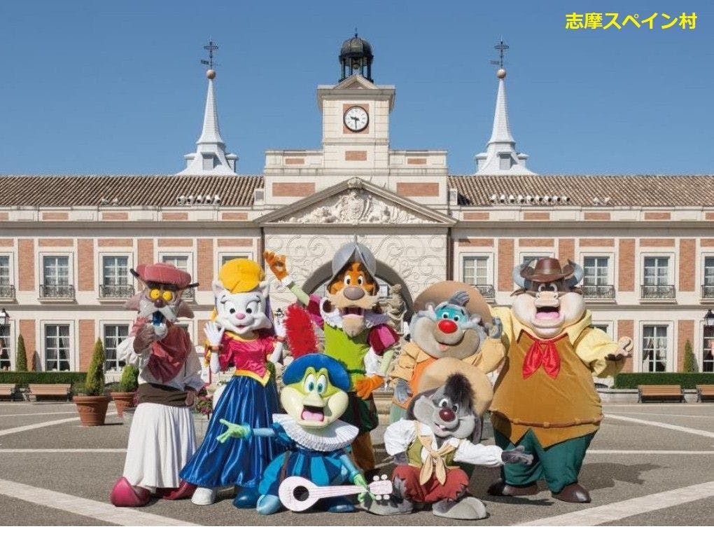 시마 스페인 마을까지 차로 약 20분.