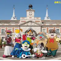 시마 스페인 마을까지 차로 약 20분.