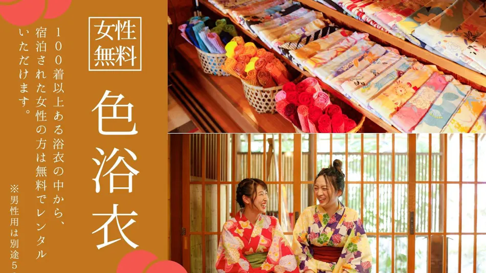 Kinosaki Yumekoyado Tenbouen