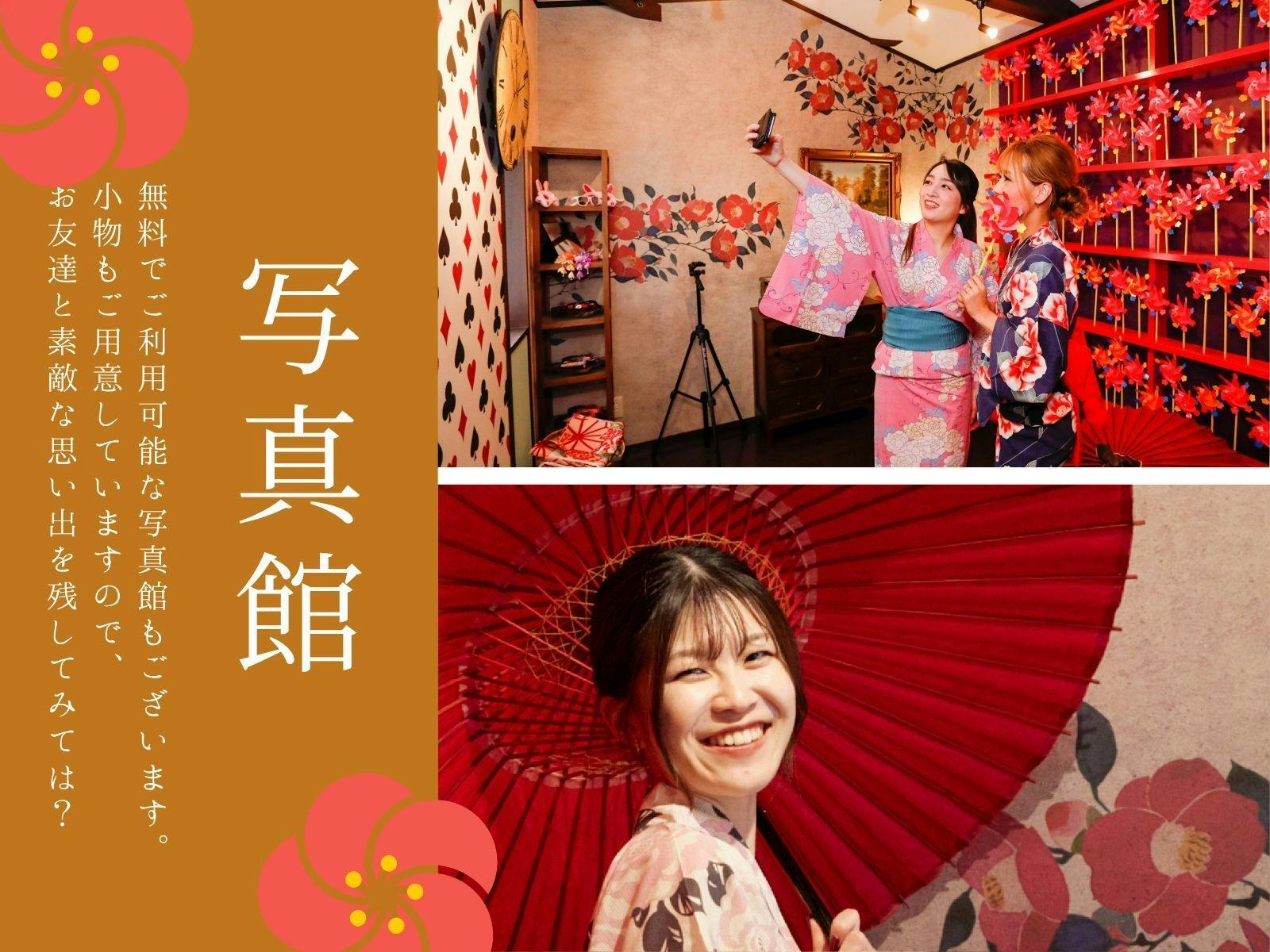 Kinosaki Yumekoyado Tenbouen