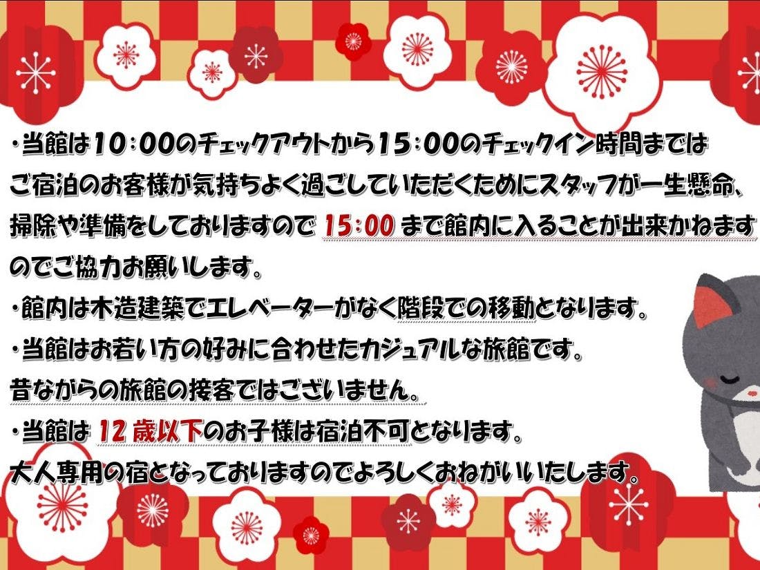 15點前因【準備中】無法進入