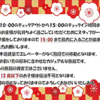 15點前因【準備中】無法進入