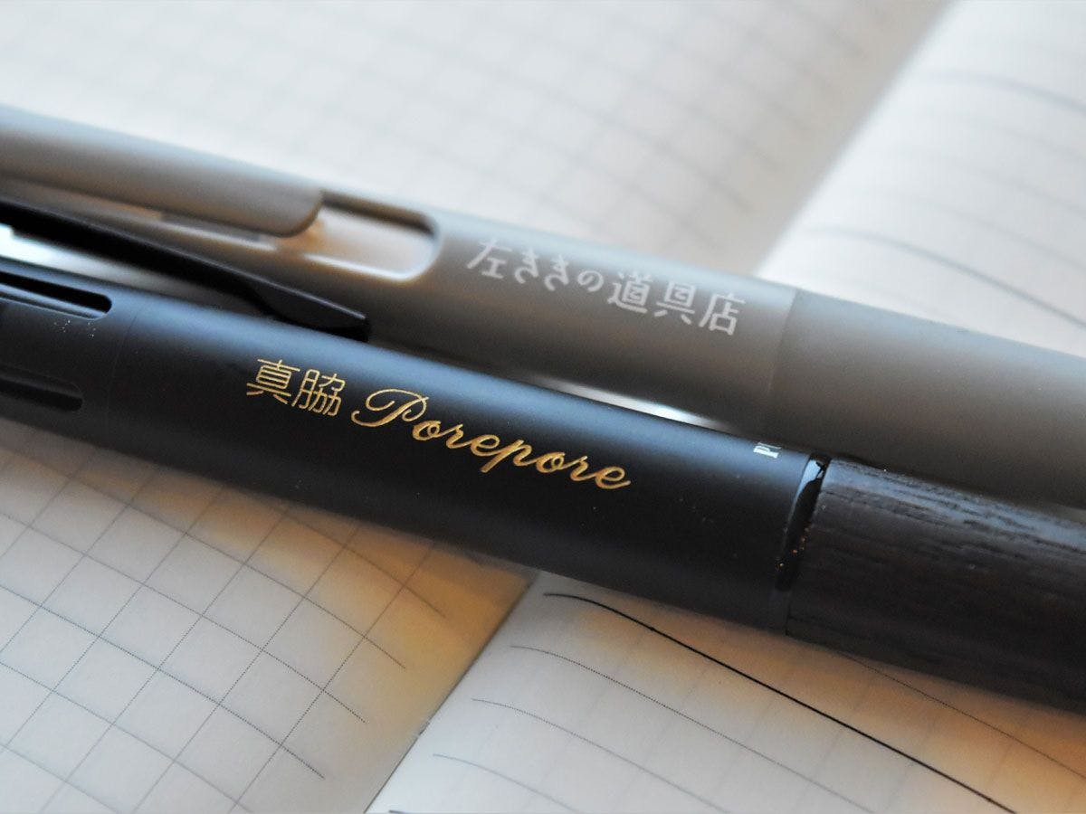 ・【แผนสำหรับคนถนัดซ้ายเท่านั้น】