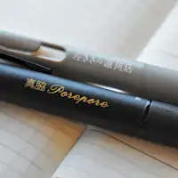 ・【แผนสำหรับคนถนัดซ้ายเท่านั้น】