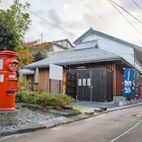 *บริเวณโดยรอบ 【ย่านน้ำพุร้อนทาวารายามะ】