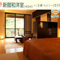 【가장 인기 있는☆신관 일본식 및 서양식 객실/40㎡】금연/WiFi