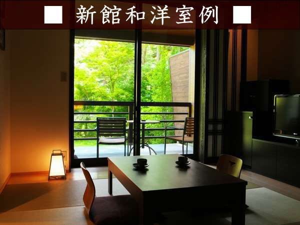 Dormy Club Karuizawa