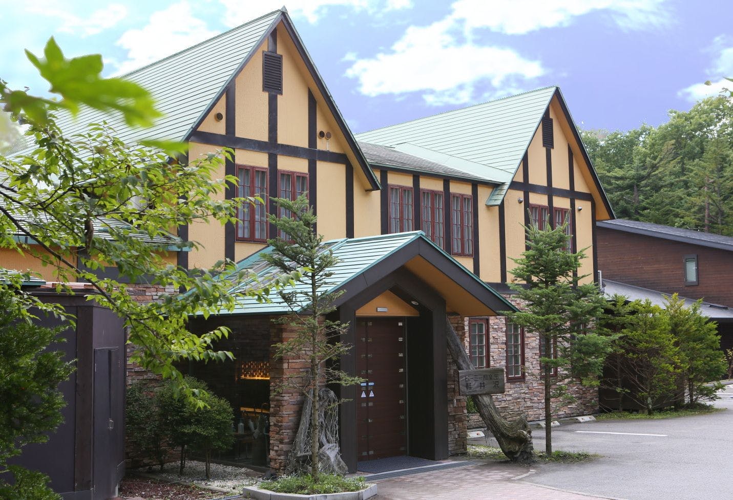 Dormy Club Karuizawa