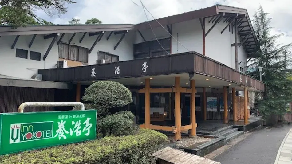 Sekirei no Yado Yoko-tei