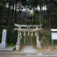 【ศาลเจ้า Tsukuyomi】