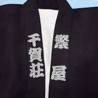 【ที่พัก Phồn Ốc Thiên Hạ Trang】