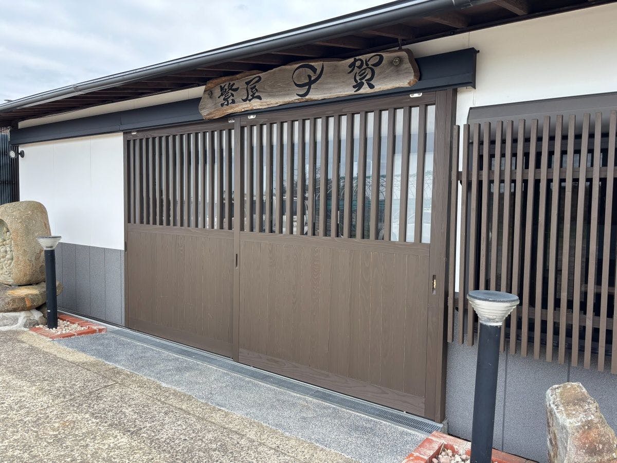 【ภายนอก】