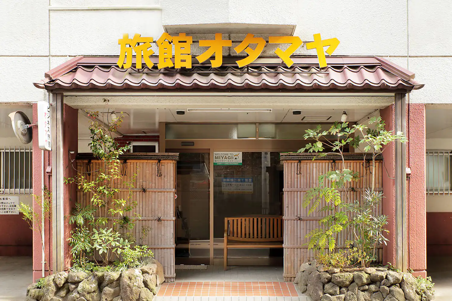 施設画像