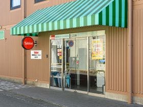 IWATAステーションホテル （イワタ）