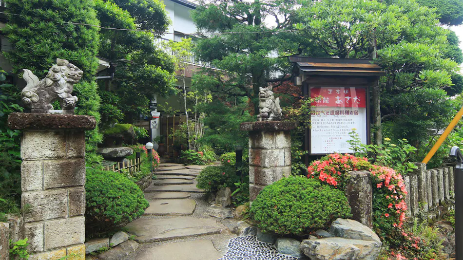 Ryokan Asada