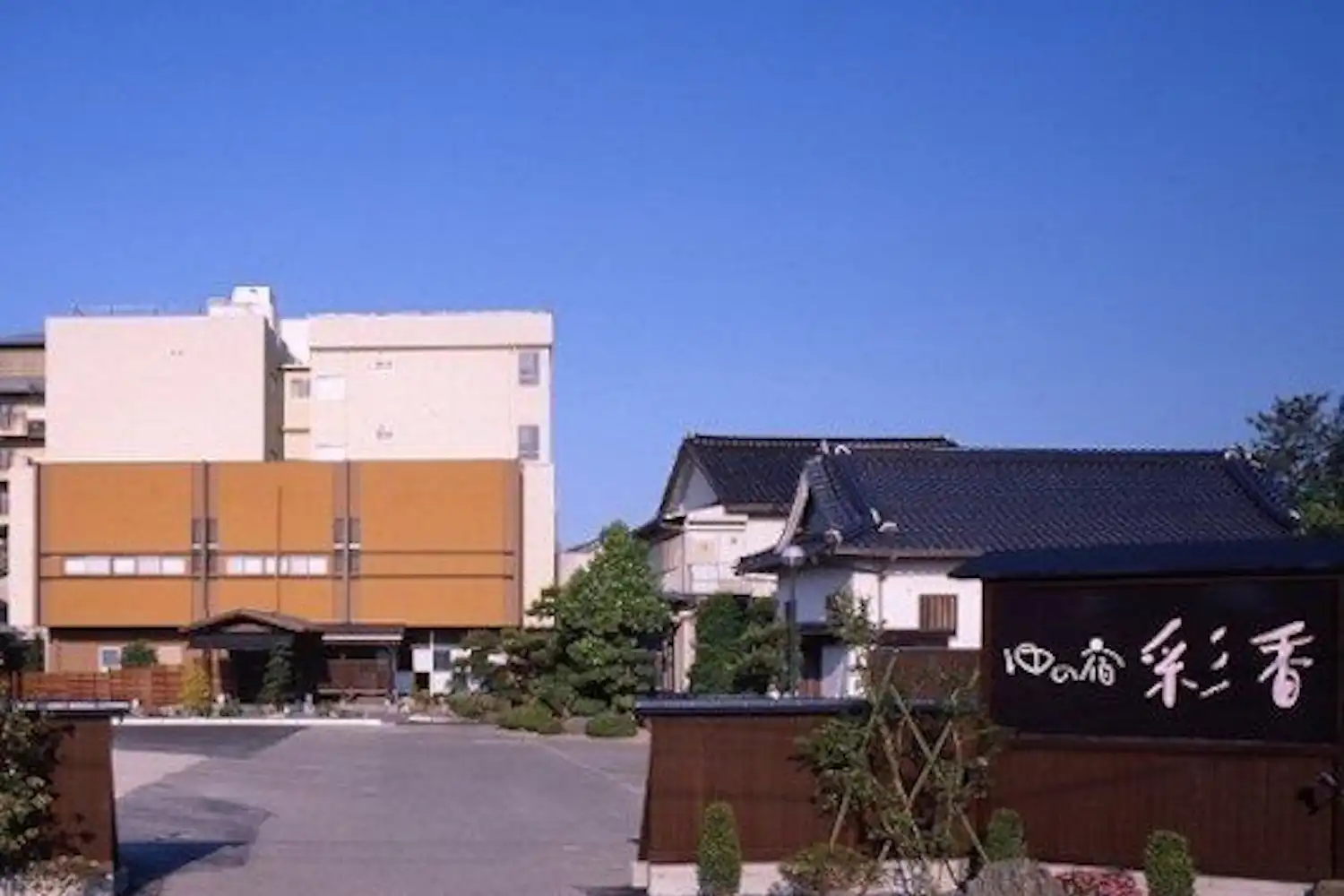 施設画像