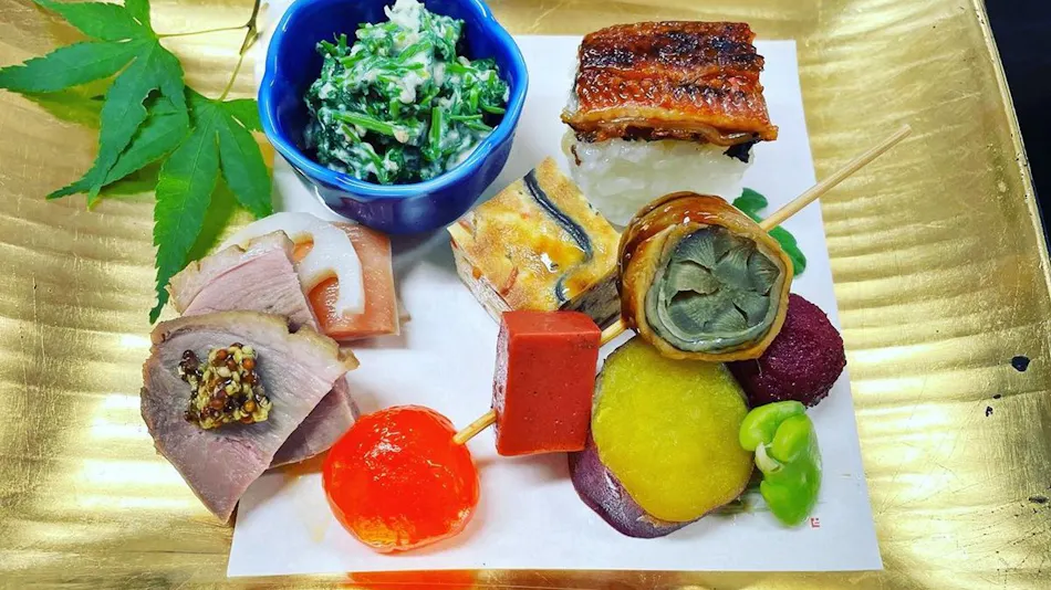 Yamamoto Ryokan