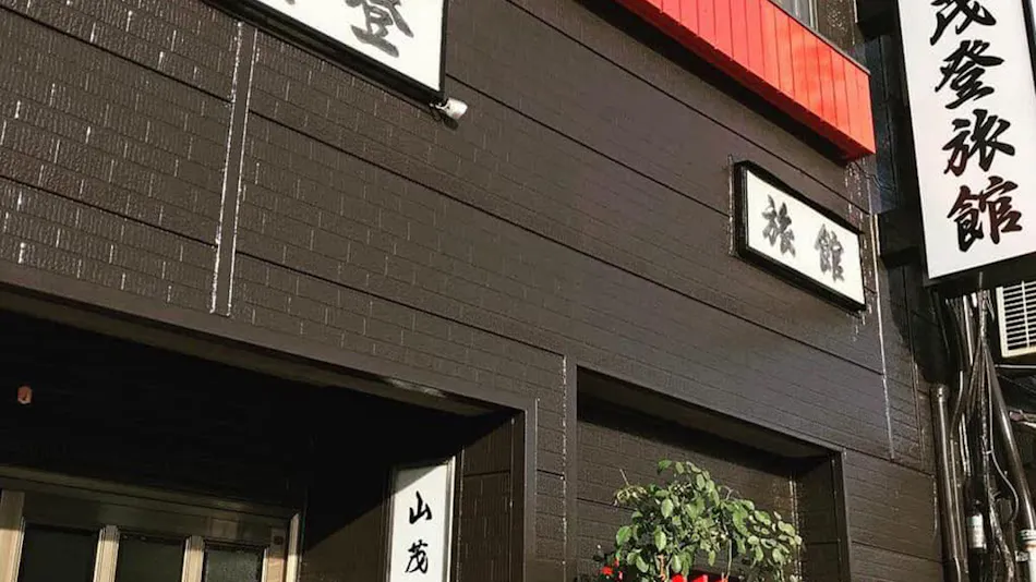 Yamamoto Ryokan