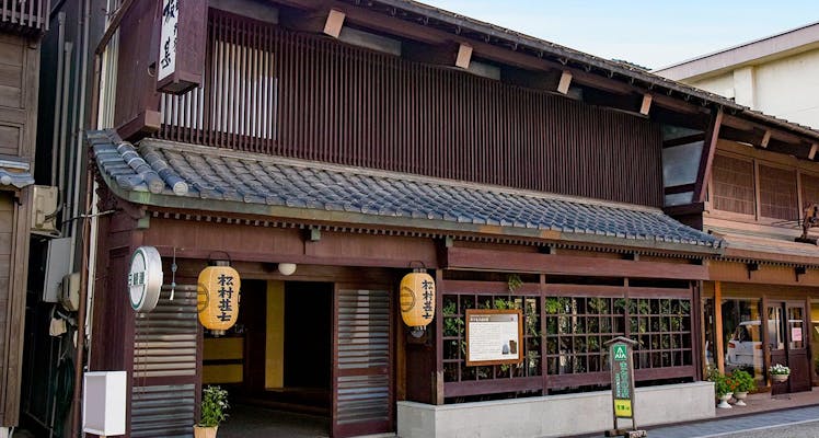 越前大野駅に近いホテル 旅館 お得に宿泊予約 Yahoo トラベル 越前大野駅に近いホテル 旅館 お得に宿泊予約 Yahoo トラベル