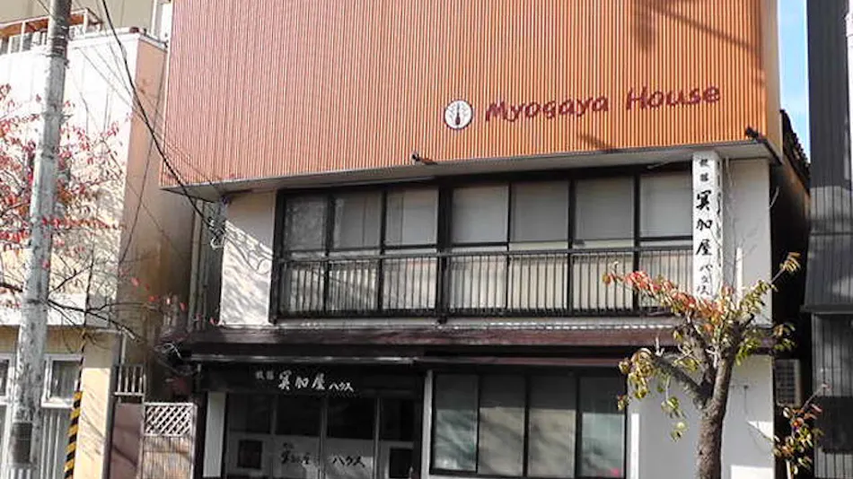 Ryokan Meigaya House