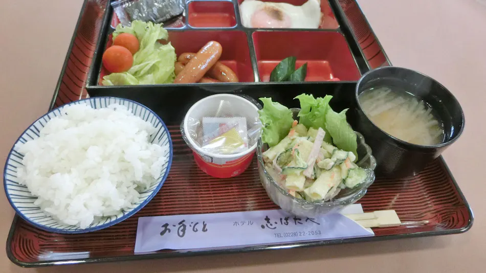 Hotel Shibataya